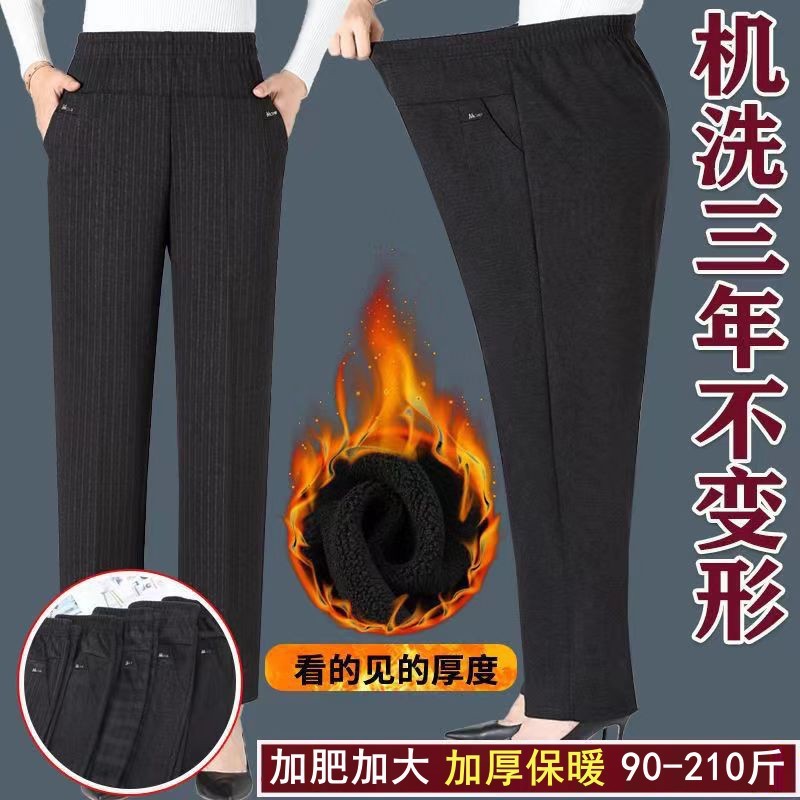 妈妈春秋中老年人女裤加绒宽松特胖奶奶长裤加加大码200斤