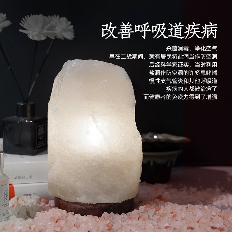 喜马拉雅水晶盐灯 白色盐灯 灰色盐灯创意风水灯台灯卧室床头现代