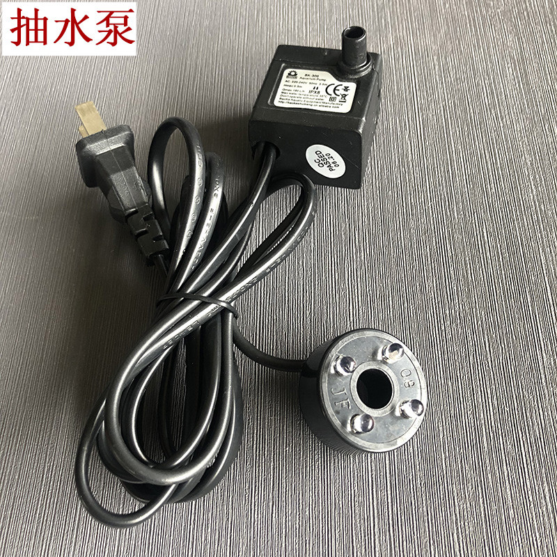 循环流水泵水景造景小型景观起雾烟雾假山流水盆景喷雾带灯抽水泵