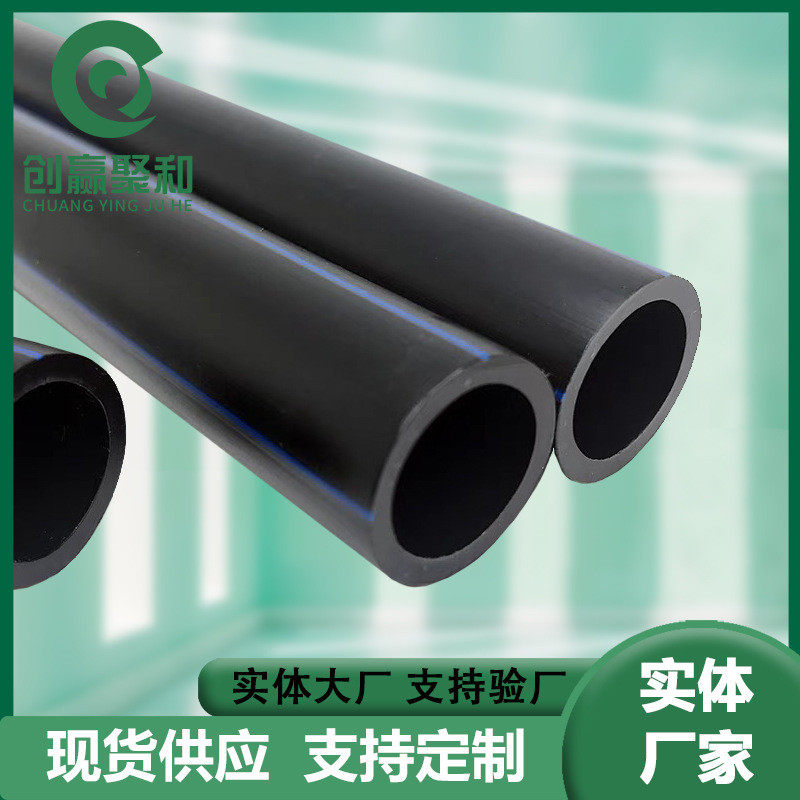 热销灌溉自来水管供水管管农用水管滴灌管pe给水管园艺穿线管盘管