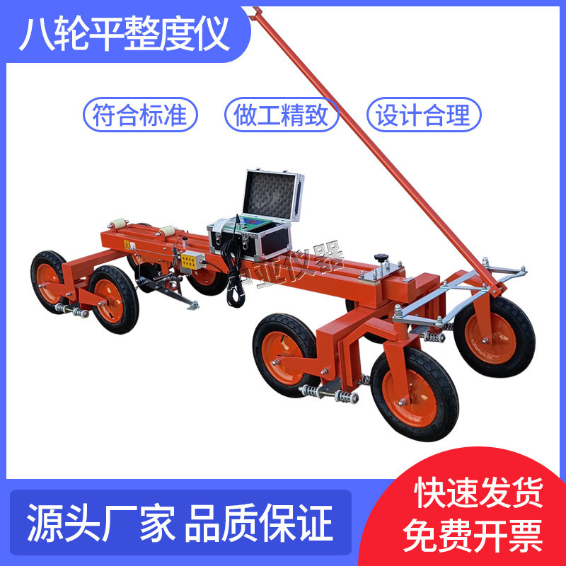 热销lxbp-5公路连续式八轮平整度平整度路面仪仪
