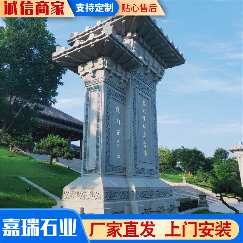 仿古建筑大门石雕汉阙 文化景观石浮雕设计汉白玉 花岗岩石雕汉阙