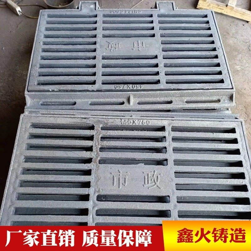 热销球磨地沟雨水篦子多规格道路排水篦子下水道铸铁排水沟盖板,基础建材,排水沟槽/盖板,淘宝优惠券,粉丝福利购,淘宝优惠卷