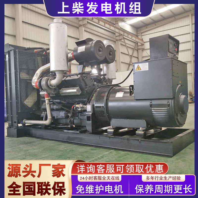 纯铜无刷上柴发电机三相无刷发电机酒店养殖场450kw柴油发电机组