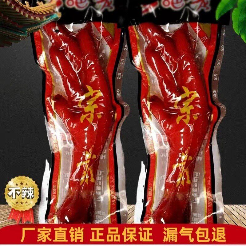 速发正宗乡巴佬老式大鸡爪佬五香卤味凤爪单个装整箱乡吧子即食小