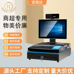 超市收银扫码 机商超便利店烟酒店pos收银秤 一体机键盘嵌入式 收款