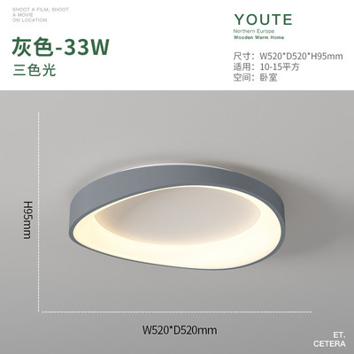 卧室吸顶灯温馨浪漫圆形房间大灯主卧简约现代书房灯吸顶灯灯具