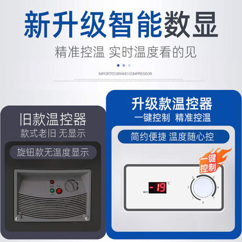 海雪冰柜商用超市冷冻柜冷藏柜速冻柜卧式冷柜商场便利店展示柜