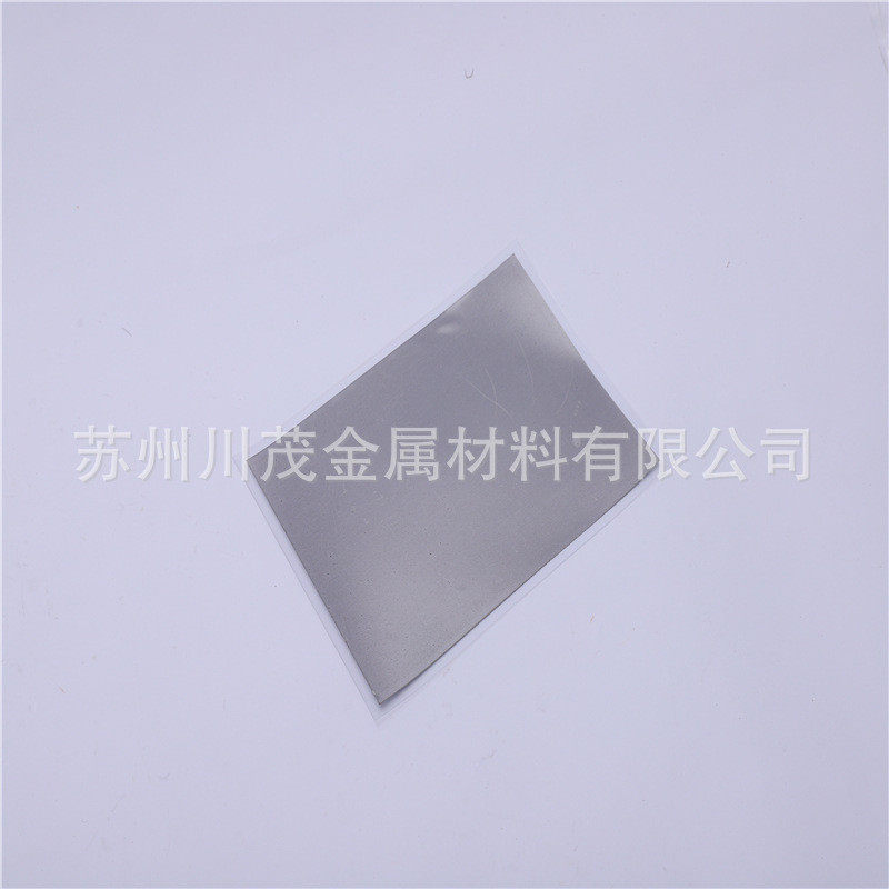 热销铟片高纯度金属铟片in99.995%半导体规格0.1*100*100mm多散热