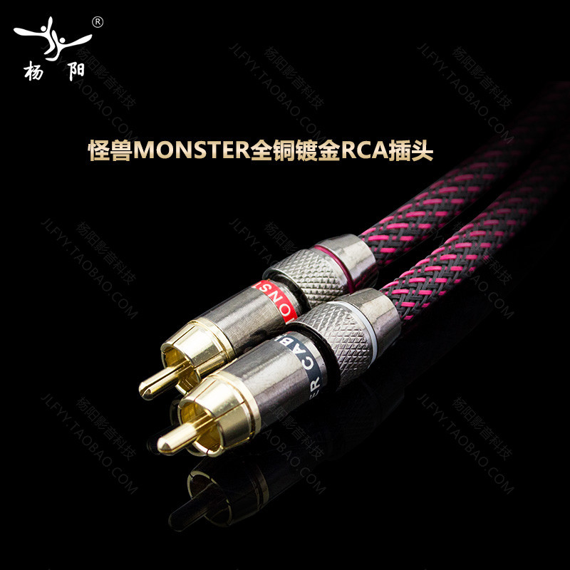 佳耐美 莲花转卡侬公平衡线 RCA转XLR调音台话筒功放音频线信号线
