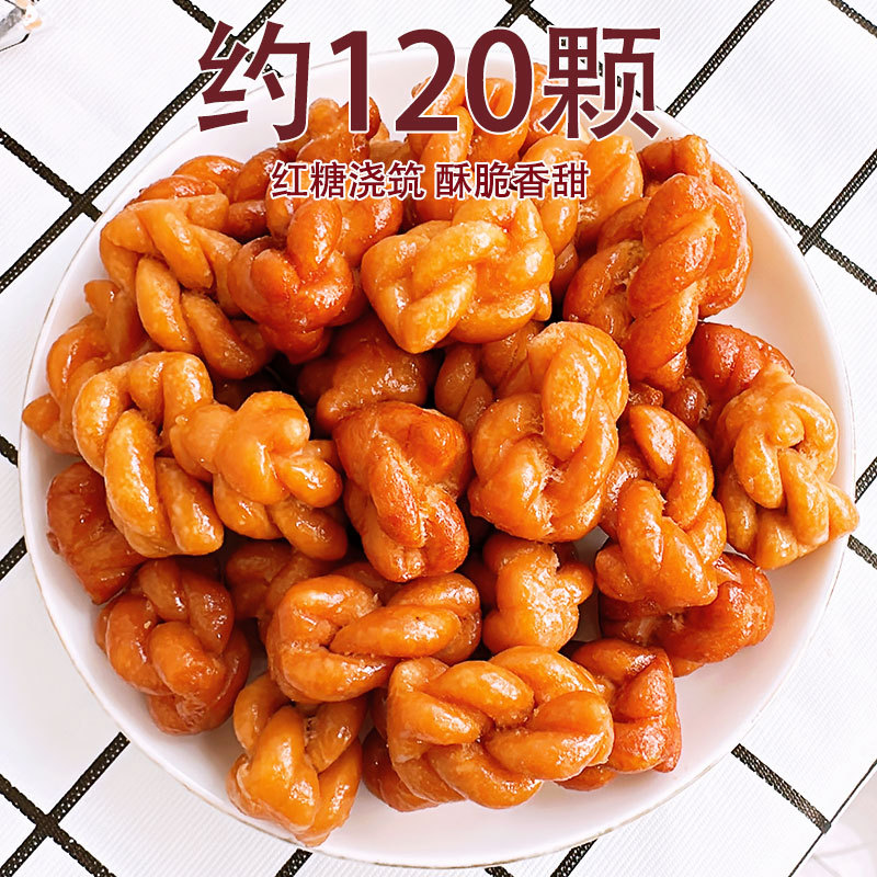 小小酥散装红糖小麻花办公室散袋装充饥小袋装零食礼包休闲食品饼