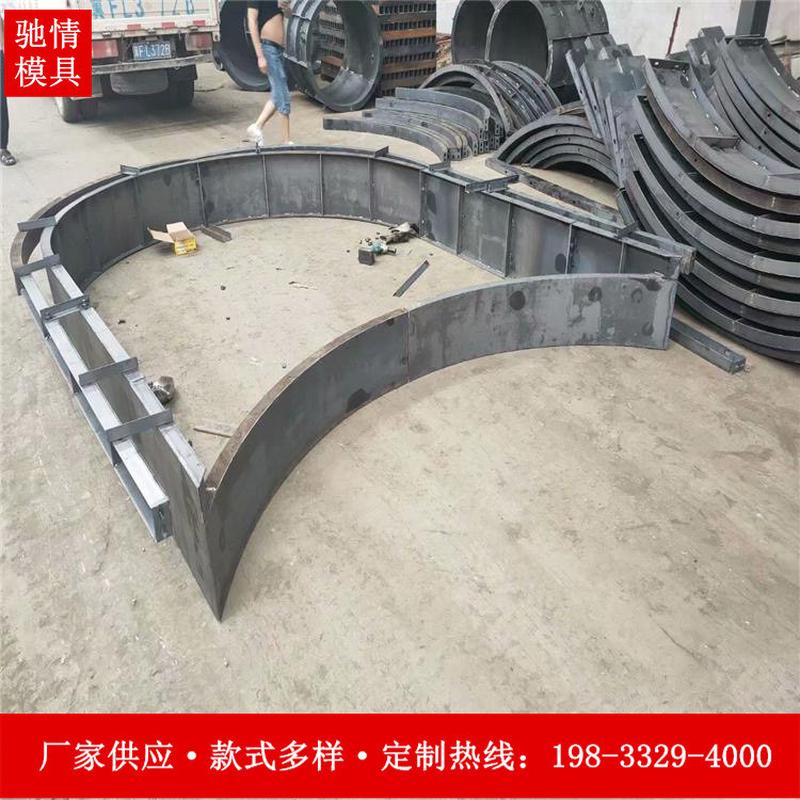 热销防护护坡模具路堑拱形骨架模具批发公路边坡拱形工程钢模具钢