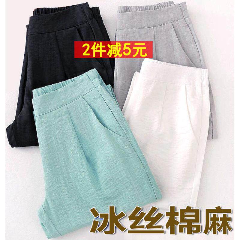 速干夏季薄款九分冰丝女裤直筒七分显瘦冰凉宽松裤