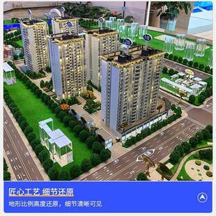 热销厂家沙盘模型城市校园规划建筑楼盘模型展会化工太阳能沙盘制