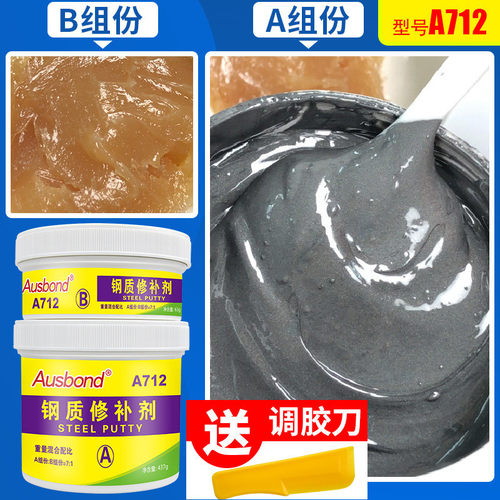 奥斯邦a714铜质修补剂铸造金属修补剂黄铜修补膏高温修补剂青铜胶