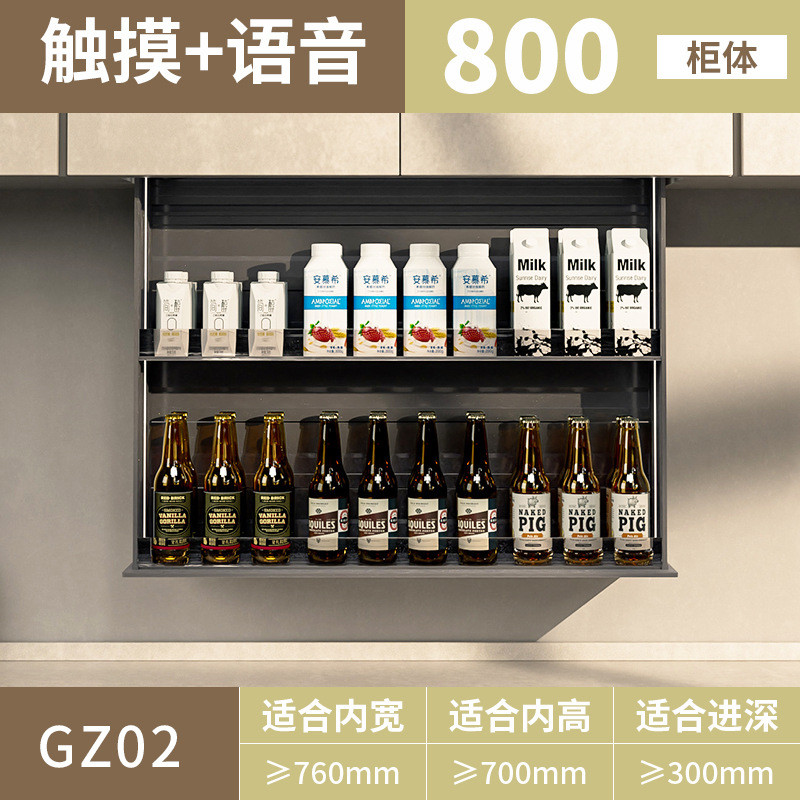 c4wb柜厨房吊柜升降拉篮下拉式顶批发拉篮电动升降拉篮吊柜升降机