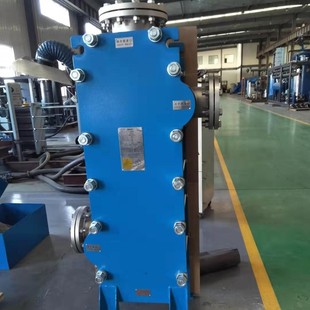 博泰板框式 板框换热器 板式 换热器密封垫夹紧蒸汽供暖锅炉全焊接式