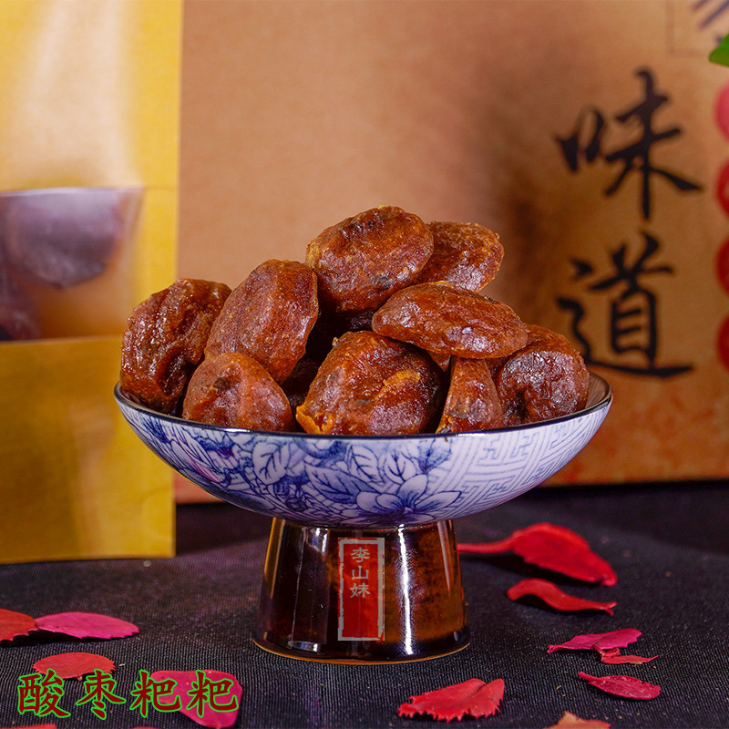 浏阳土特产无核酸枣粑粑原味酸枣饼手工酸枣糕酱果休闲零食250克