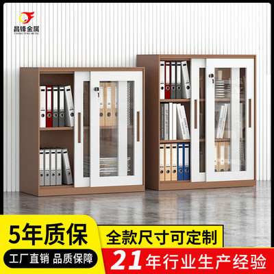 玻璃门书柜铁皮文件柜带锁加厚办公室移门矮铁艺档案储物柜钢制