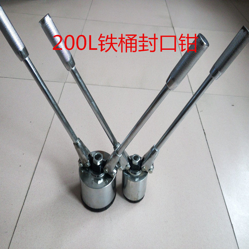 厂家直销油桶盖封口机 铁桶封口机 200l油桶封口钳 铁桶压盖器,五金/工具,封边机,淘宝优惠券,粉丝福利购,淘宝优惠卷