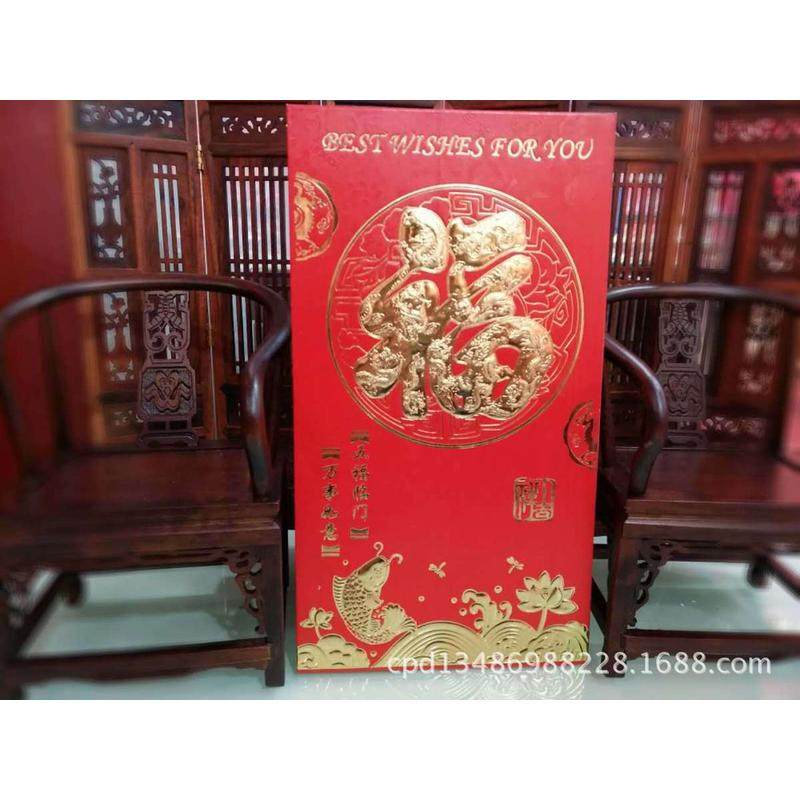 永吉义乌办事处永吉红包批发红包永吉红包厂家万元厚纸义乌,节庆用品/礼品,红包/利是封,淘宝优惠券,粉丝福利购,淘宝优惠卷