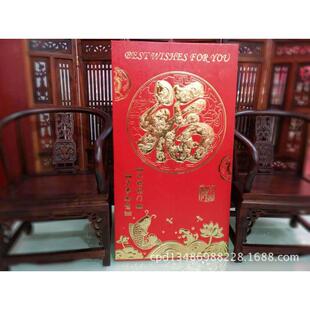 永吉义乌办事处永吉红包批发红包永吉红包厂家万元厚纸义乌