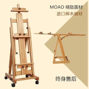 落地折叠美术生专业平立两用素描油画架楼盘KT板展架 榉木制支架式