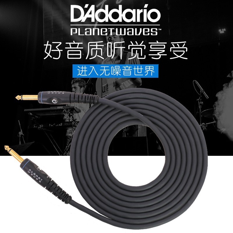 热销d'连接线/达达里奥planetwavescustom吉他贝斯乐器addario