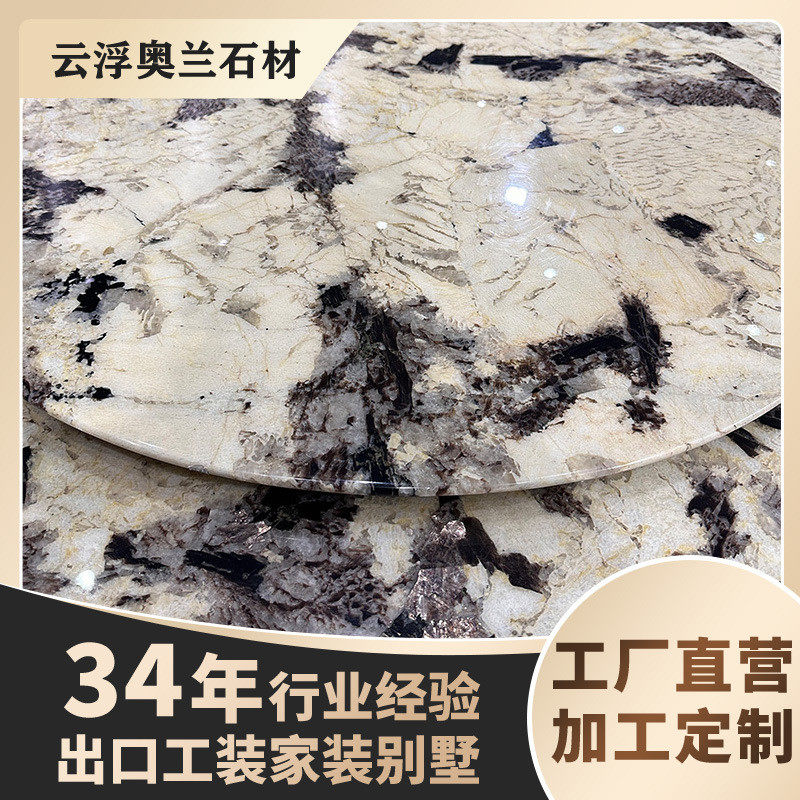 天然拉大理石奢石大板电视柜背景墙潘白色餐桌岛台发光楼梯踏板