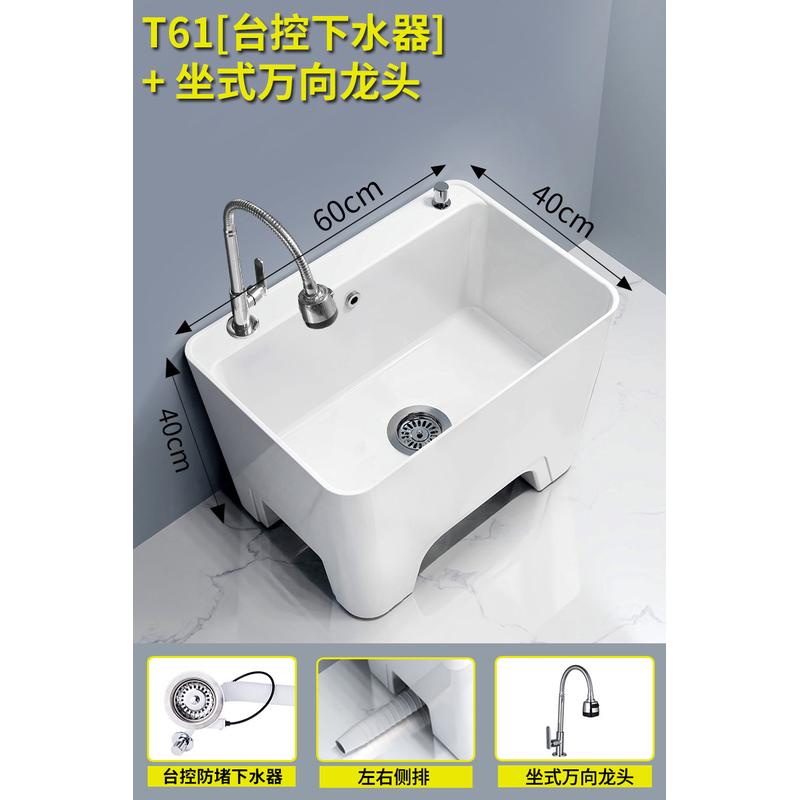 hf2x家用拖把池大尺寸拖布池长方形墩布室内大号阳台池加大带龙头