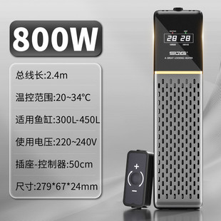 新升级智能鱼缸加热棒自动恒温变频小型加温棒款外置控温离水断电