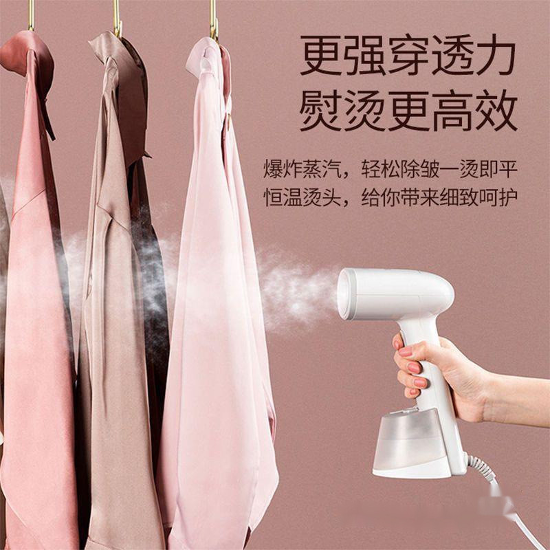 手持挂烫机蒸汽熨斗家用手持小型宿舍便捷式烫衣熨烫机