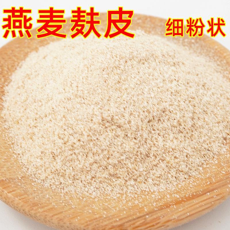 纯燕麦麸皮粉即食燕麦麸夫原味品牌代餐麦片熟高纤维冲饮燕麦麸皮