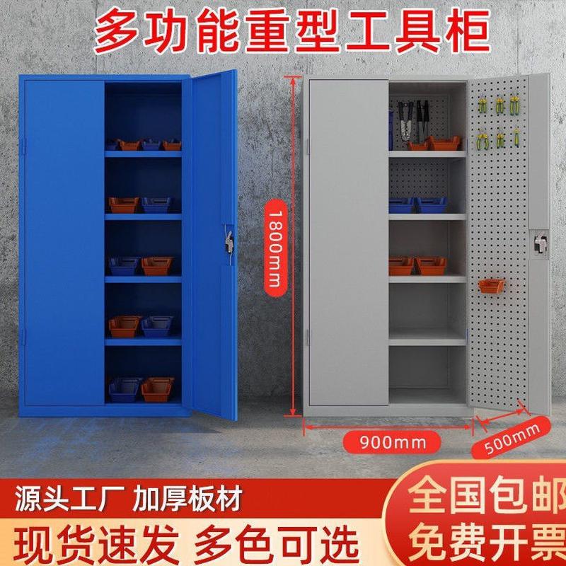 重型加厚工具柜五金收纳储物抽屉挂板多功铁皮柜车间汽修移动推车