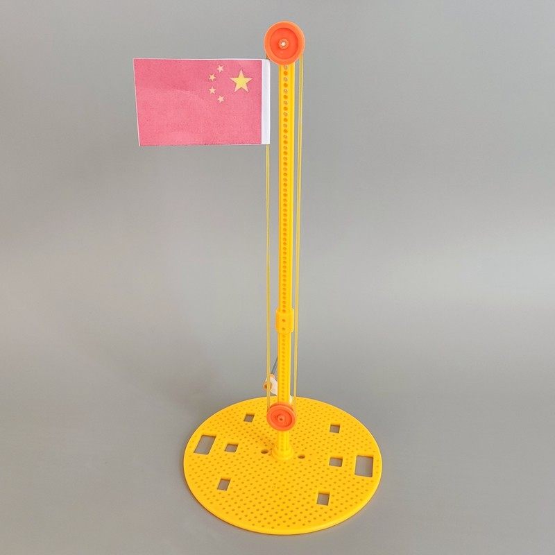 儿童手工diy手动国旗升降台小学生科技制作业幼儿园升旗科学实验