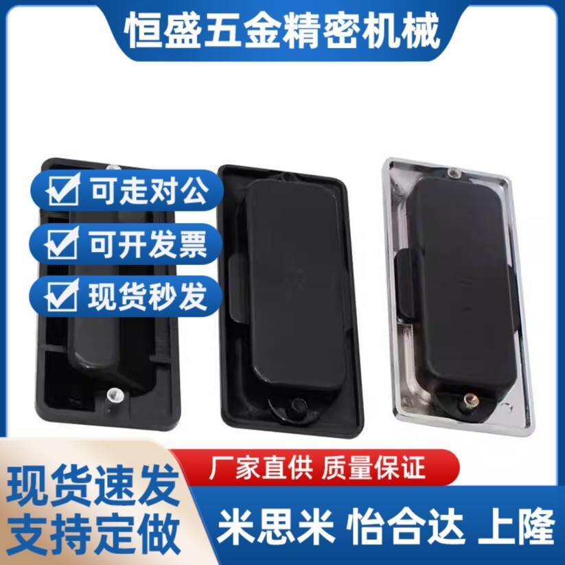 AP-183-1 AP-183-2 BT-122 LS122 嵌入式拉手 隐形暗式把手门口手