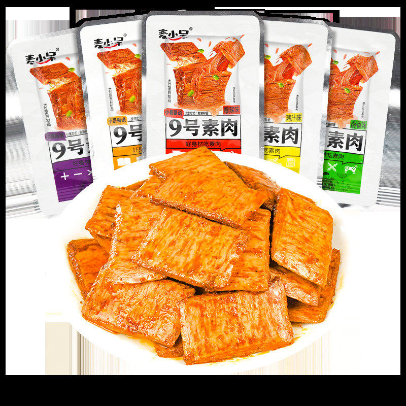 新货麦小呆9号手撕素肉辣条豆制品小包装休闲解馋网红小吃零食品