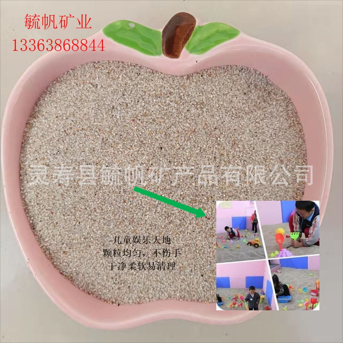 海砂游乐场儿童沙池沙疗泳池水族造景沙鱼缸底砂沙画沙