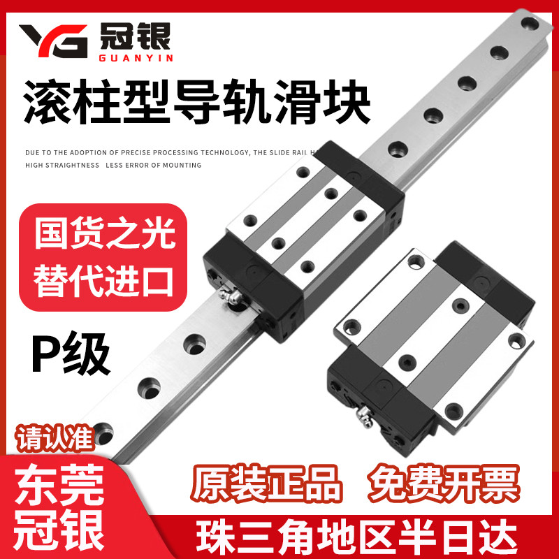 滚柱重载直线导轨滑块RGH/RGW30/35/45/55CACC滑轨线轨方型法兰型