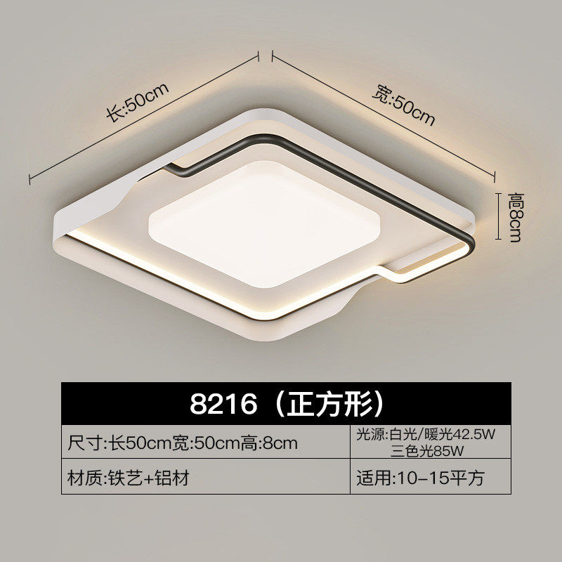 客厅灯吸顶灯现代简约灯具家用北欧餐厅灯客厅主灯极简led卧室灯