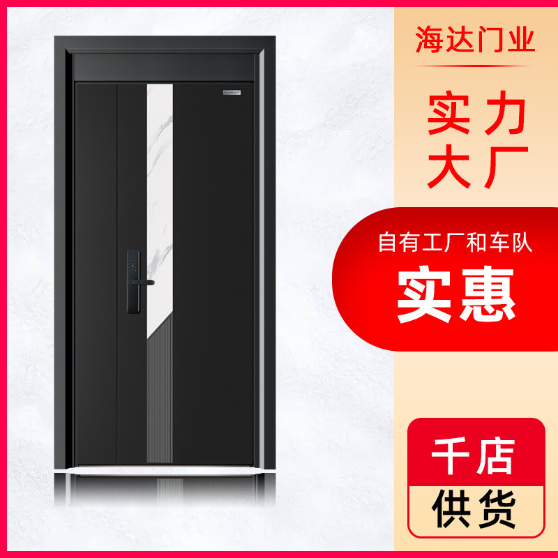 热销海达旭门2023新款t进户门xm-0031防盗门安全入户门型隔音门智