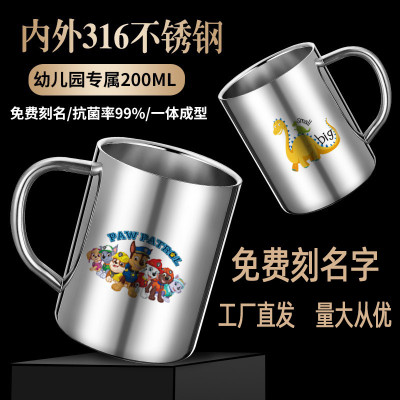 316不锈钢儿童水杯幼儿园专用宝宝口杯家用喝牛奶杯防摔刻字刻度