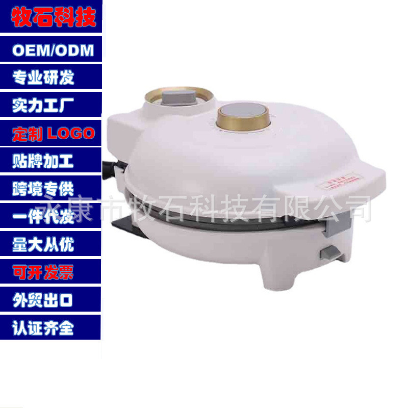 多功能烘焙烤盘家用定时华夫饼机鸡蛋仔机蛋卷三明治早餐机电饼铛