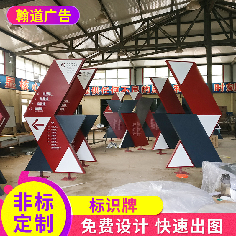 发光字广告牌制作标识牌标牌厂灯箱北京立牌门牌标识系统厂家