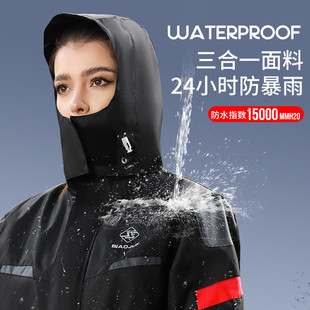 骑手防雨加厚 彪爵暴雨级摩托车雨衣套装 男款 冬季 钓鱼专业雨衣大码
