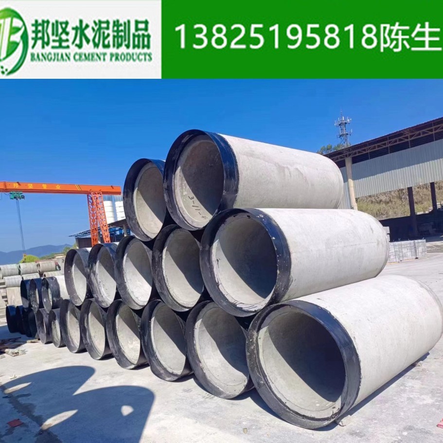 水泥管企插式水泥管钢筋混凝土排水管承口涵管800排污管