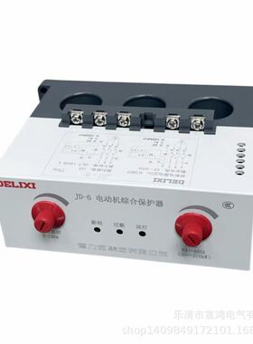 jd-663-400a电动机380v综合保护220v断相过载保护器开关故障指示