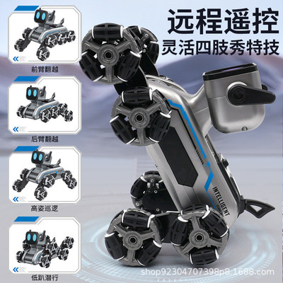 特技八轮儿童车智能机械狗手势感应漂移车电动变形机器狗遥控玩具
