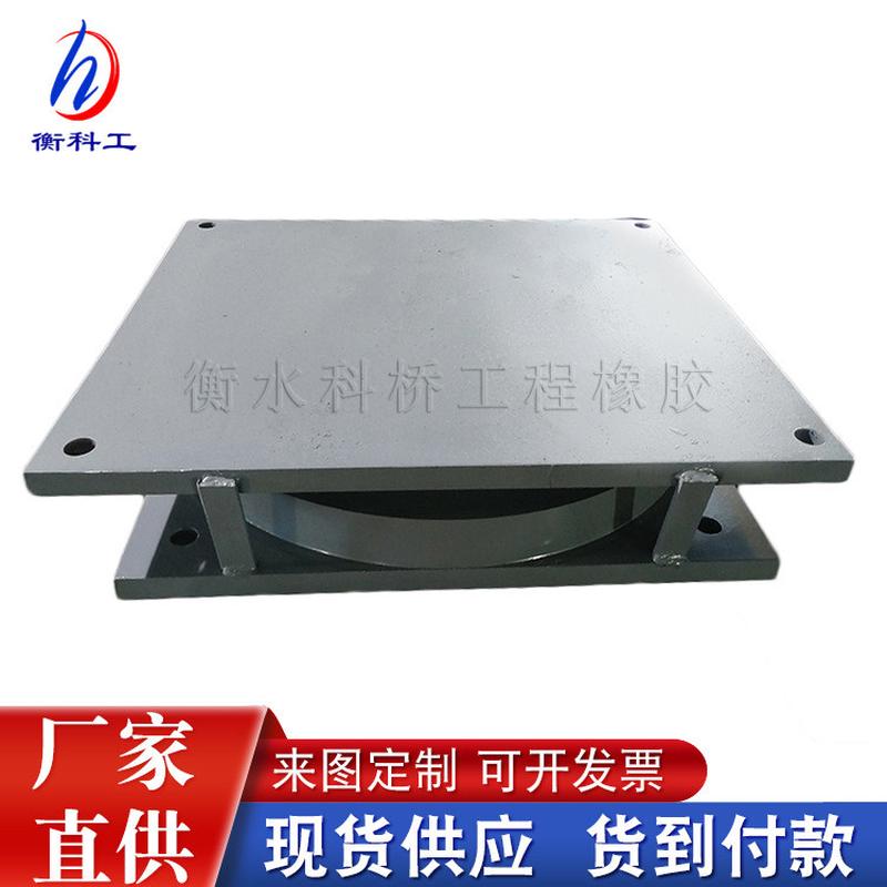 热销gpz(iii)橡胶式支座2000kn-sx固定盆式支座工业建筑盆支座