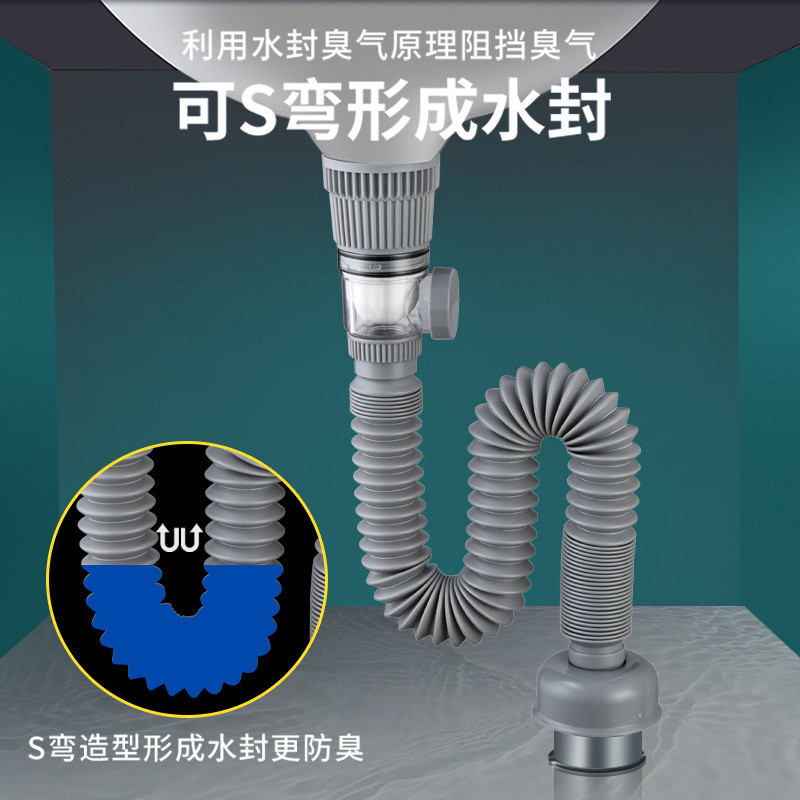 洗脸盆下水道防臭下水管洗手池下水器面盆软管排水配件漏水塞加厚
